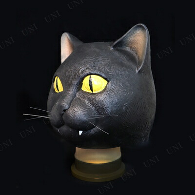 楽天市場】コスプレ 仮装 ホラーマスク 黒ネコ 【 おもしろマスク 面白