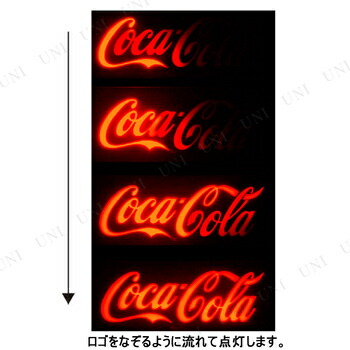 楽天市場】【取寄品】 コカ・コーラ ブランド LEDレタリングサイン LED