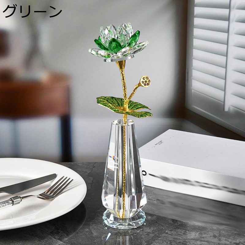 楽天市場】クリスタルガラス 水晶玉 蓮の花 ロータス 花瓶付き k9 水晶