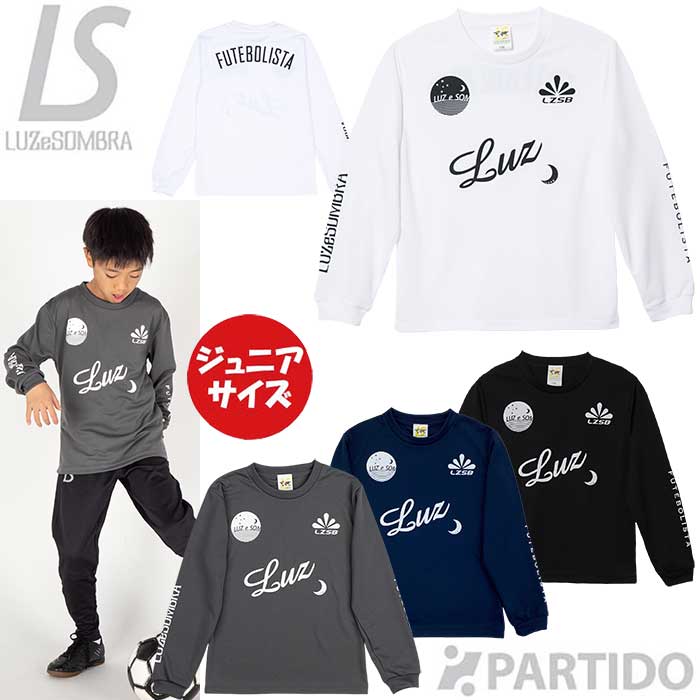 楽天市場】ルース イ ソンブラ 140の通販