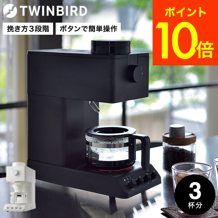 楽天市場】【ハイエンドモデル】デロンギ コンパクト全自動コーヒー