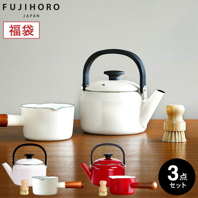 楽天市場】【在庫限り20％OFFセール】富士ホーロー 福袋 ナチュール 3