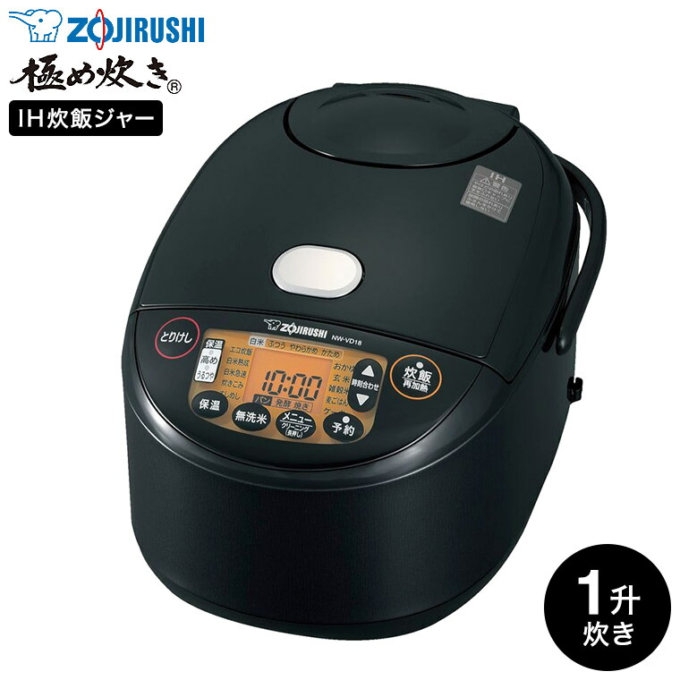 楽天市場】象印 極め 羽釜の通販