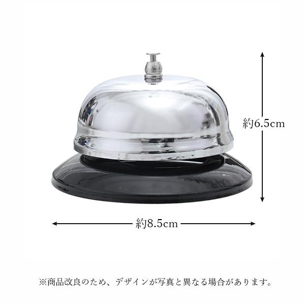 楽天市場】卓上ベル 呼び出しベル コールベル カウンターベル 呼び鈴
