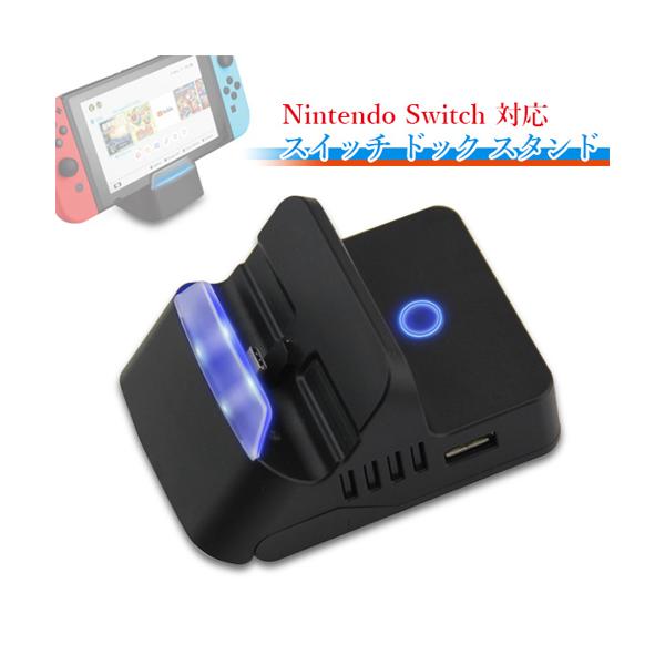 楽天市場】2個セット 3ヶ月保証付 Nintendo Switch 対応 スイッチ