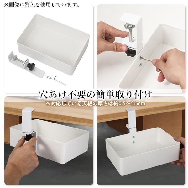 楽天市場】テーブル下 収納ラック 収納ボックス 360度回転 後付け