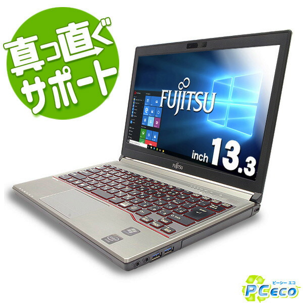 楽天市場】ノートパソコン 中古 Office付き 訳あり SSD Bluetooth
