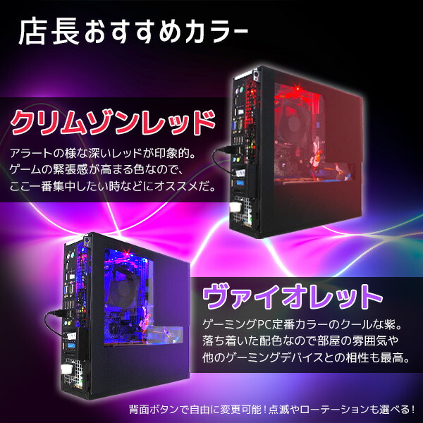 楽天市場】ゲーミングpc デスクトップパソコン 中古 Office付き