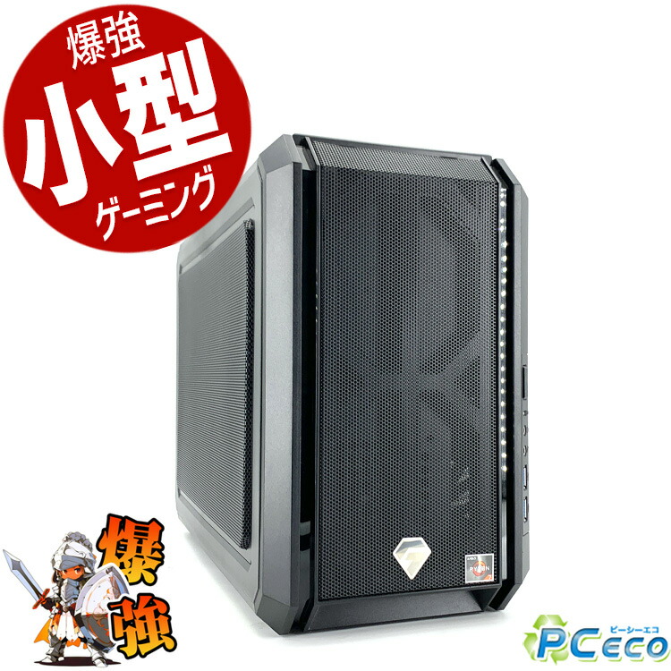 楽天市場】ゲーミングpc デスクトップパソコン 中古 Office付き
