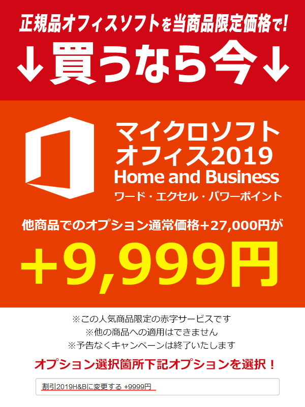 楽天市場】【超得3千円OFF！】楽天年間1位 中古ノートパソコン 整備