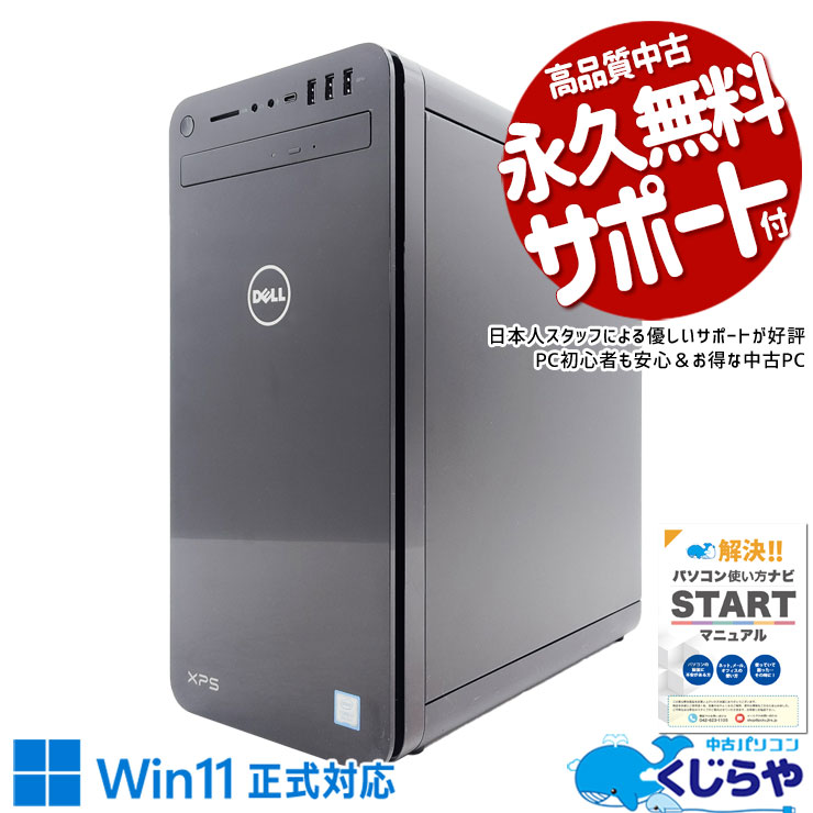 楽天市場】dell xps i7の通販