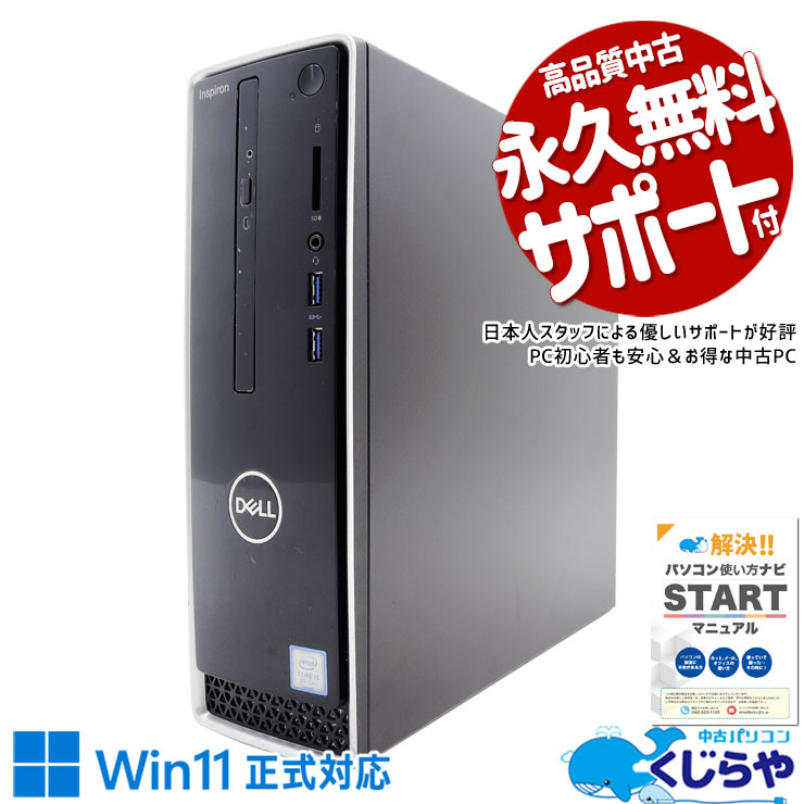 楽天市場】inspiron デスクトップ core i5 9400の通販