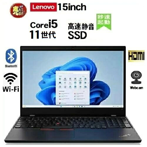 楽天市場】thinkpad x250 16gbの通販