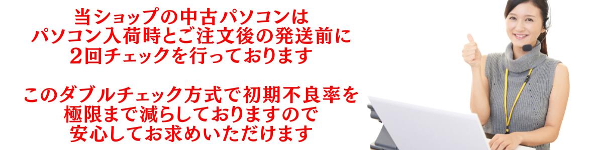 楽天市場 | PCショップ ABC 楽天市場店 - パソコン・パソコン周辺機器