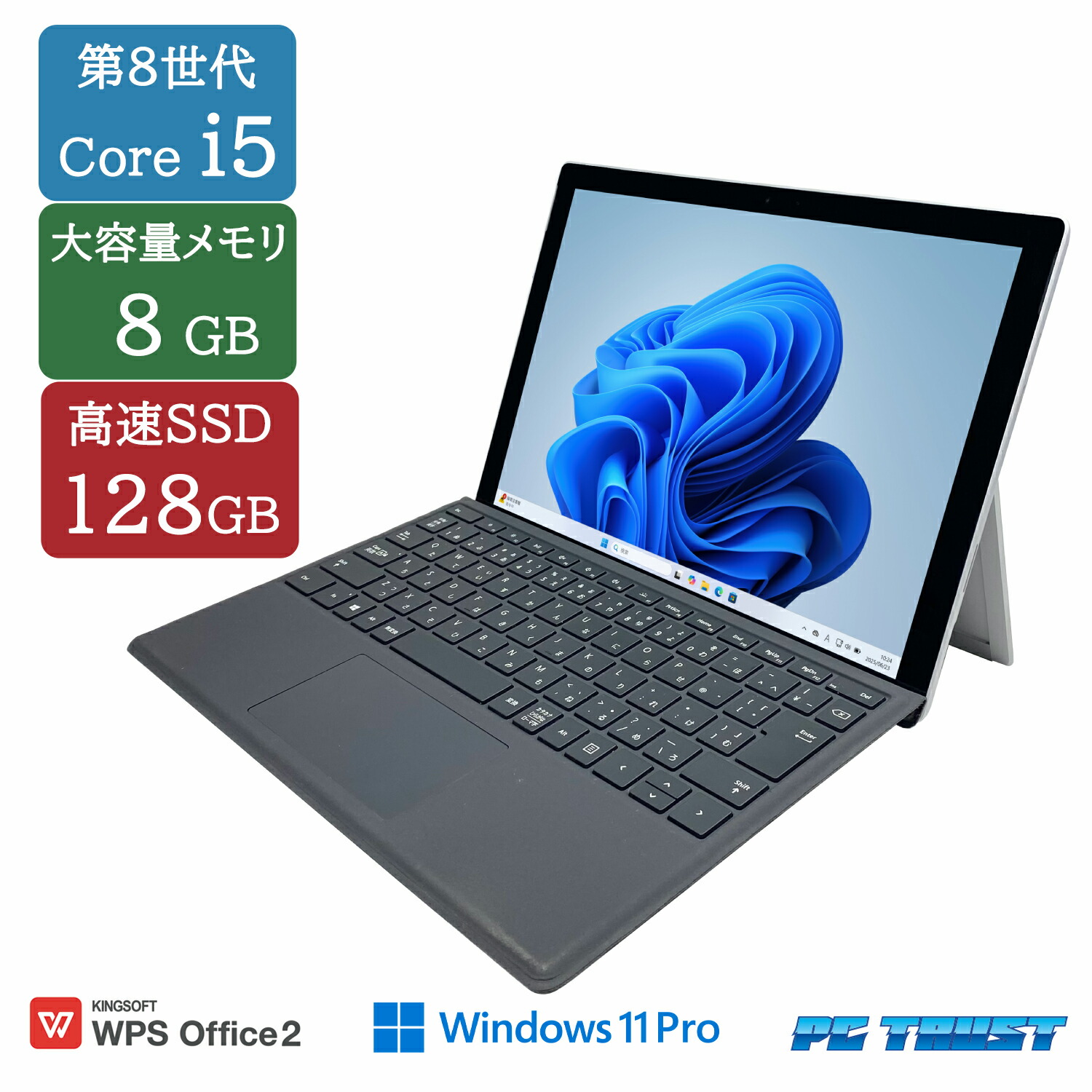 楽天市場】surface pro 4 － 128gb ／ intel core i5の通販