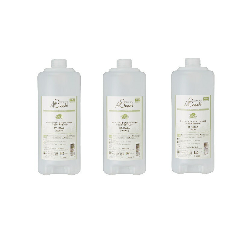 楽天市場】フィトンエアーの通販