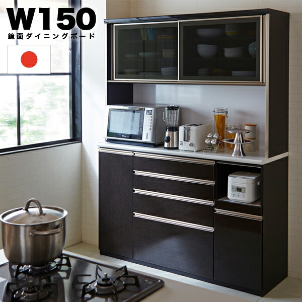 楽天市場】国産 ワイド キッチンボード 食器棚 レンジ台 レンジボード