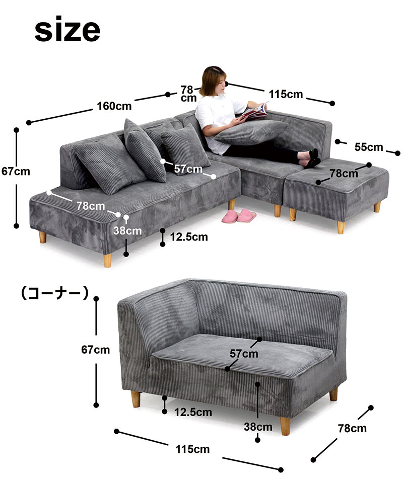 楽天市場】シンプル ソファー 3点セット 幅238cm 大きめ 3人掛け