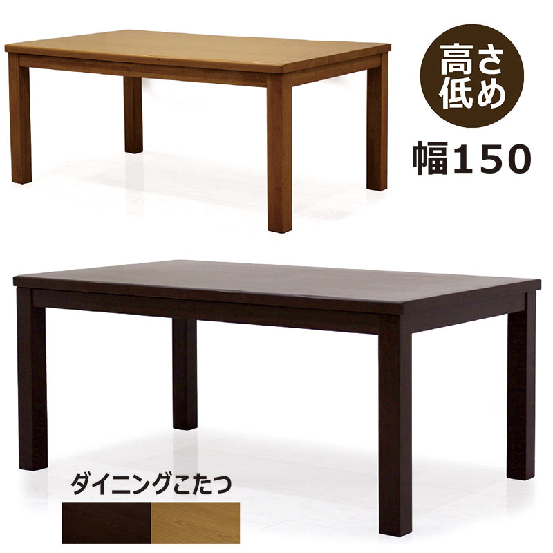 楽天市場】【楽天スーパーSALE期間中全品ポイント10倍】こたつ