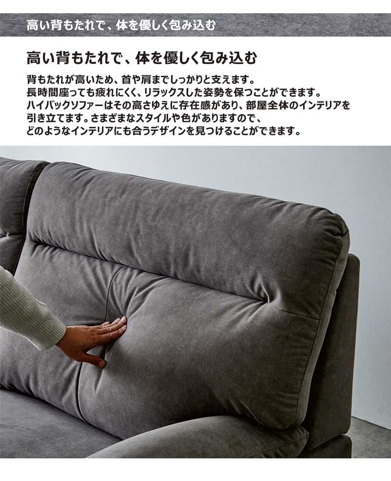 楽天市場】ソファ ソファー 2人掛け 二人がけ 2P ファブリック