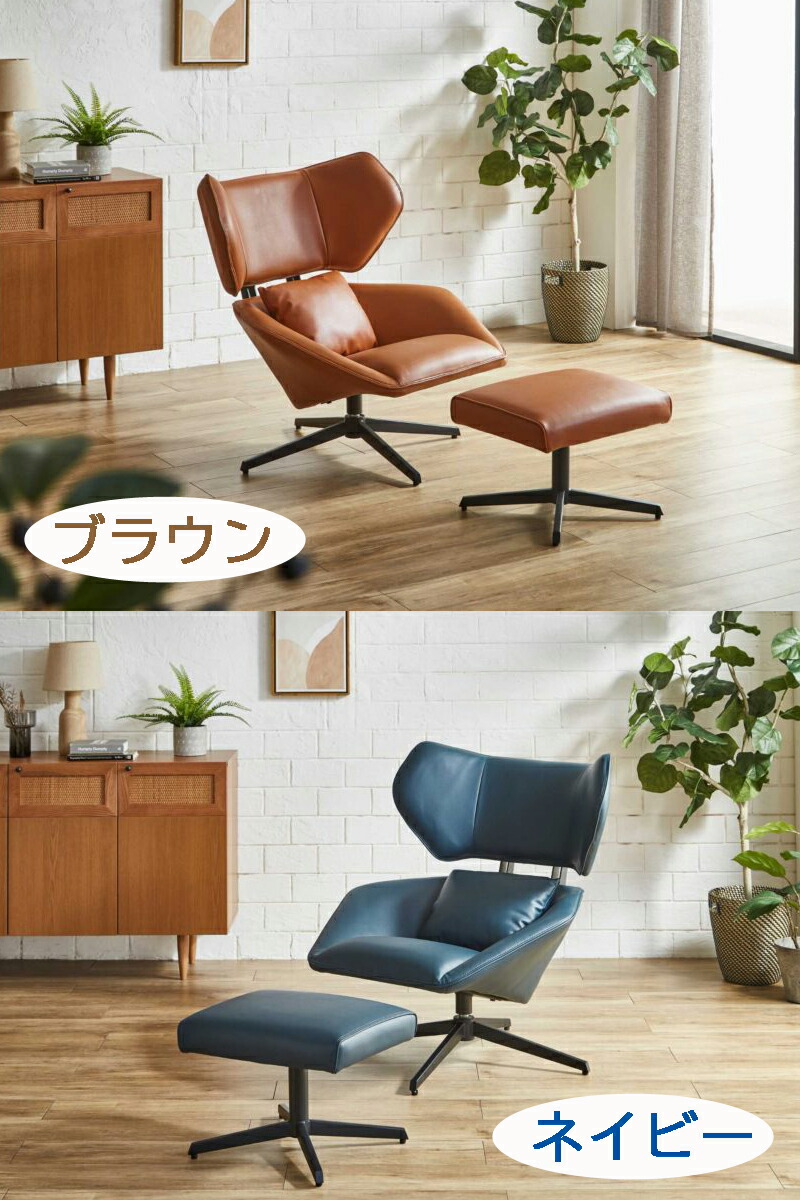 楽天市場】【3/1(日)ワンダフルデー全品ポイント10倍】ラウンジチェア