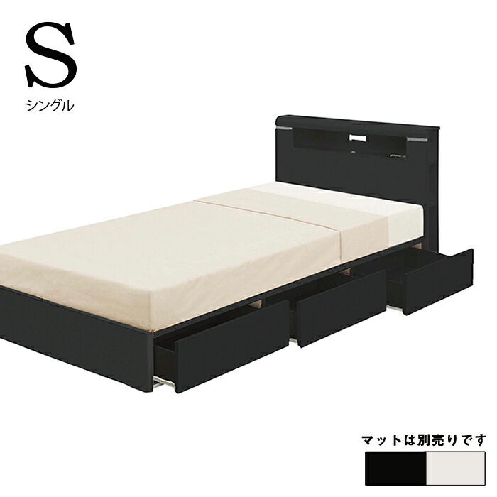 楽天市場】引出し 収納付きベッド シングルベッド 幅98cm 収納ベッド