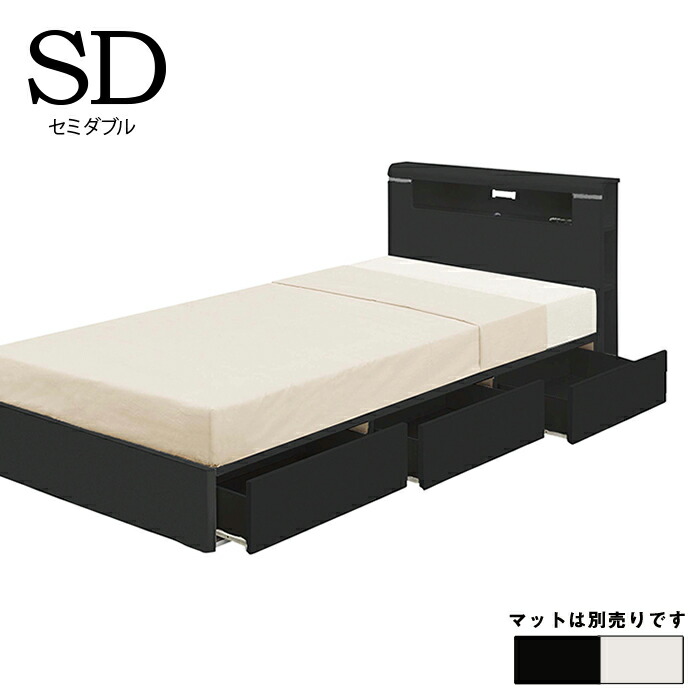 楽天市場】引出し 収納付きベッド セミダブルベッド 幅120cm 収納