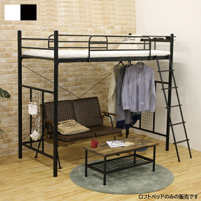 楽天市場】ハイベッド ロフトベッド 高さ180cm コンセント付き