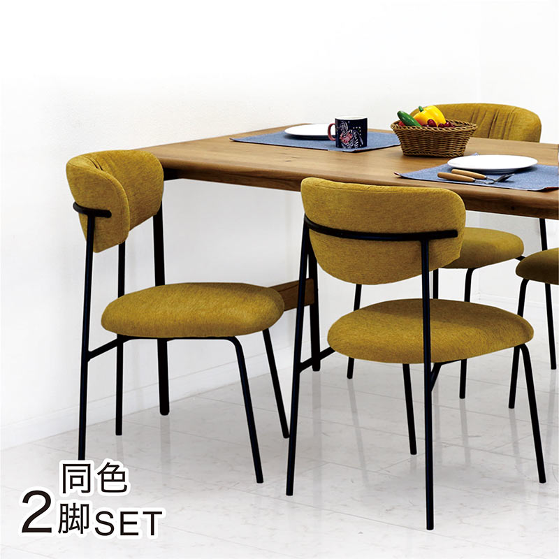 楽天市場】北欧 ダイニングチェア チェア 椅子 2脚セット 肘掛けなし