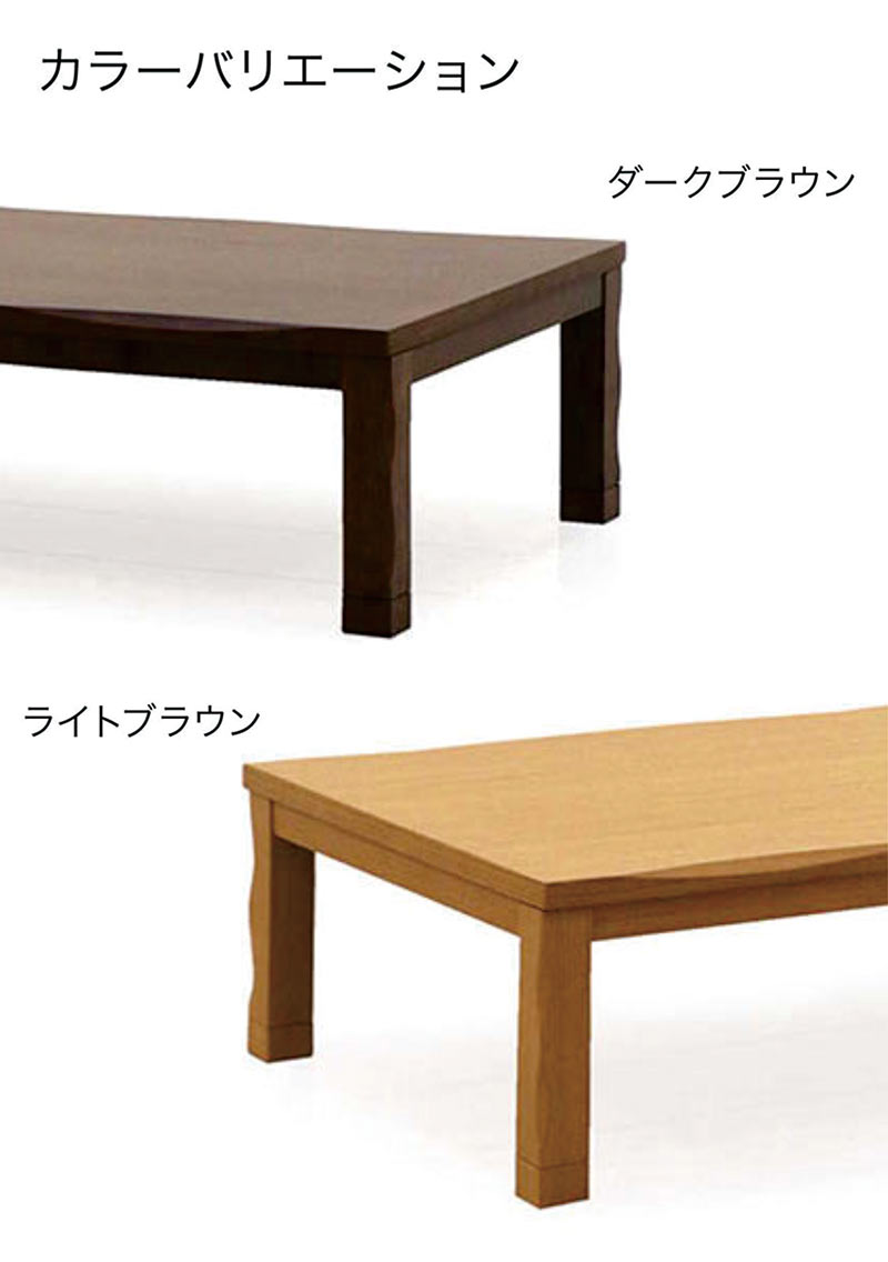 楽天市場】【楽天スーパーSALE期間中全品ポイント10倍】こたつ