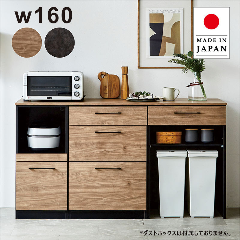 楽天市場】北欧 キッチンカウンター 食器棚 レンジ台 幅160cm
