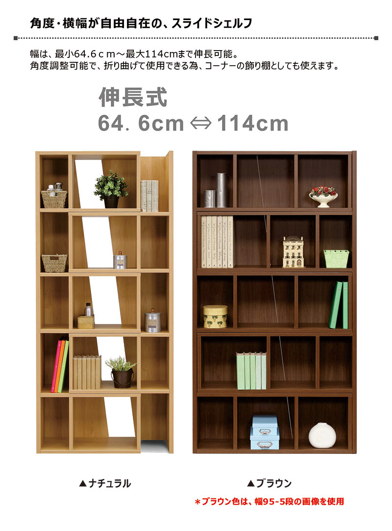 楽天市場】オープンラック オープンシェルフ 5段 シェルフ ラック 木製