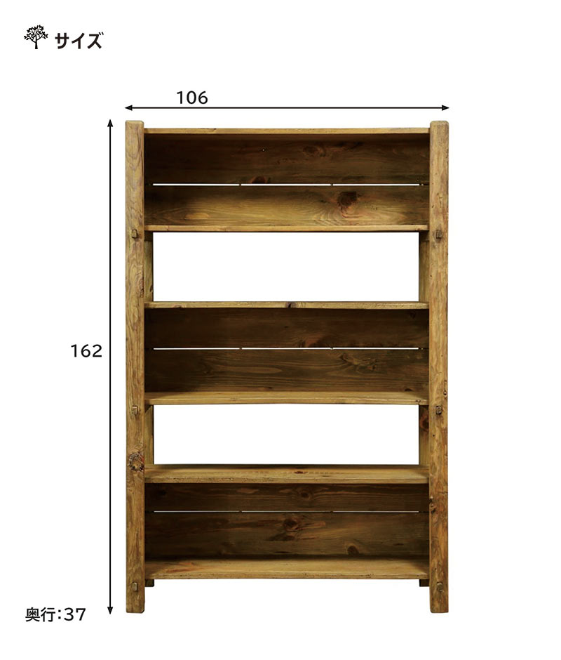 楽天市場】オープンシェルフ ウッドラック 5段 奥行40cm リビング 収納