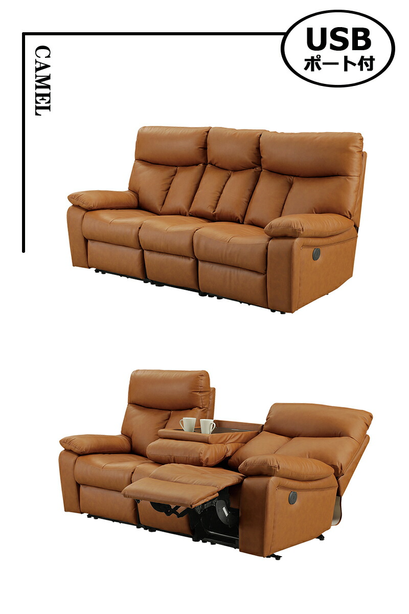 楽天市場】本革 電動 リクライニング ソファー ソファ 3人 3人掛け 三