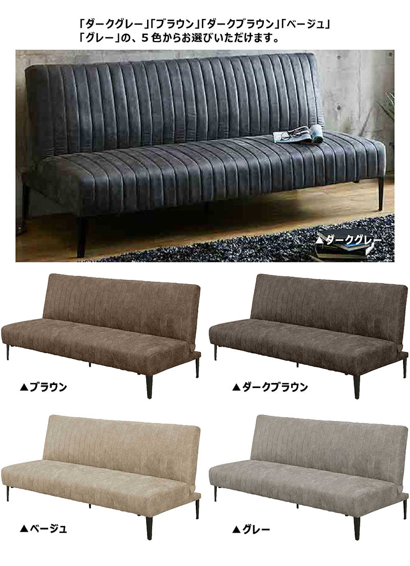 楽天市場】ソファーベッド 3人掛け おしゃれ 幅190cm ヴィンテージ調