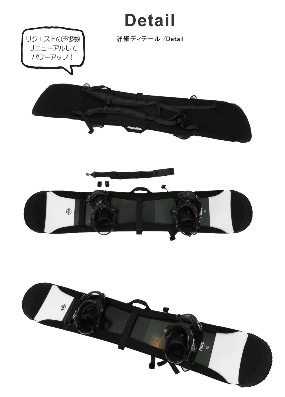 楽天市場】スノーボード 3WAYソールカバー ソールガード スノーボード