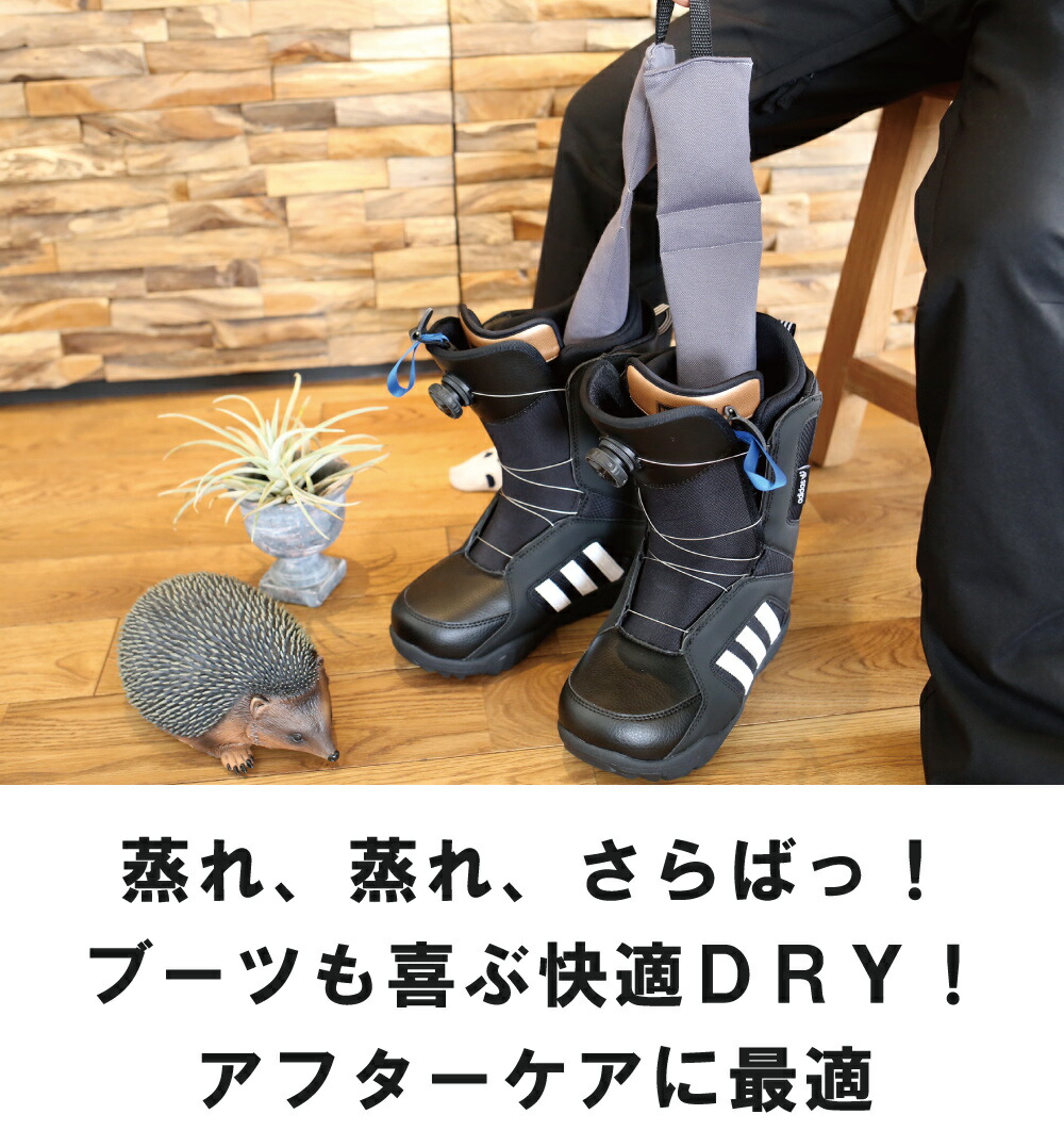 楽天市場】スノーボード ブーツドライ メンズ レディース snj-130