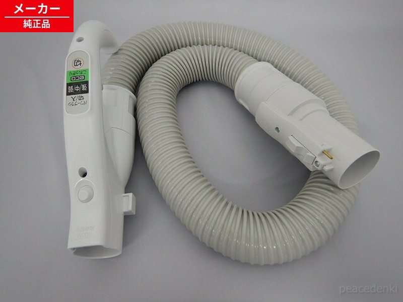 楽天市場】日立 ホースクミ pf900の通販