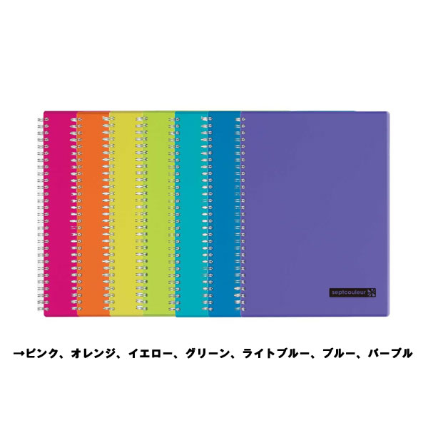 楽天市場】セプトクルール リングノート 【B5/7mm罫】 マルマン N571B