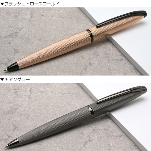 楽天市場】クロス 名入れ ボールペン ATX N882- 全3色 CROSSボールペン