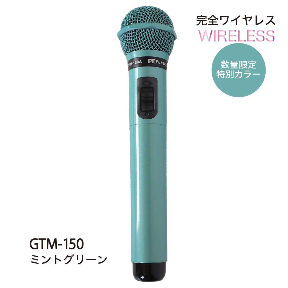 楽天市場】カラオケ マイク damの通販