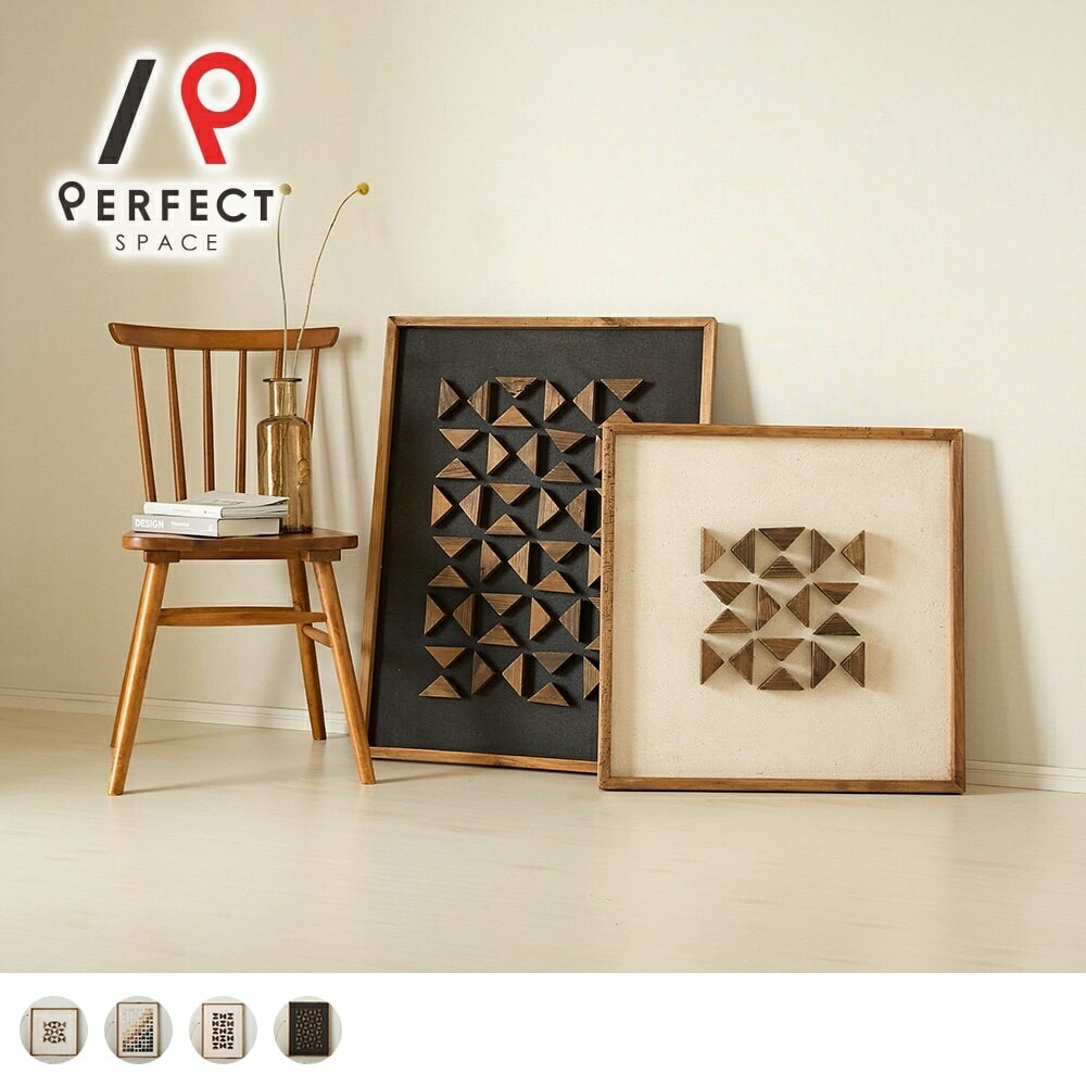 楽天市場】【最大2,000円OFFクーポン対象！】アートパネル ウォール