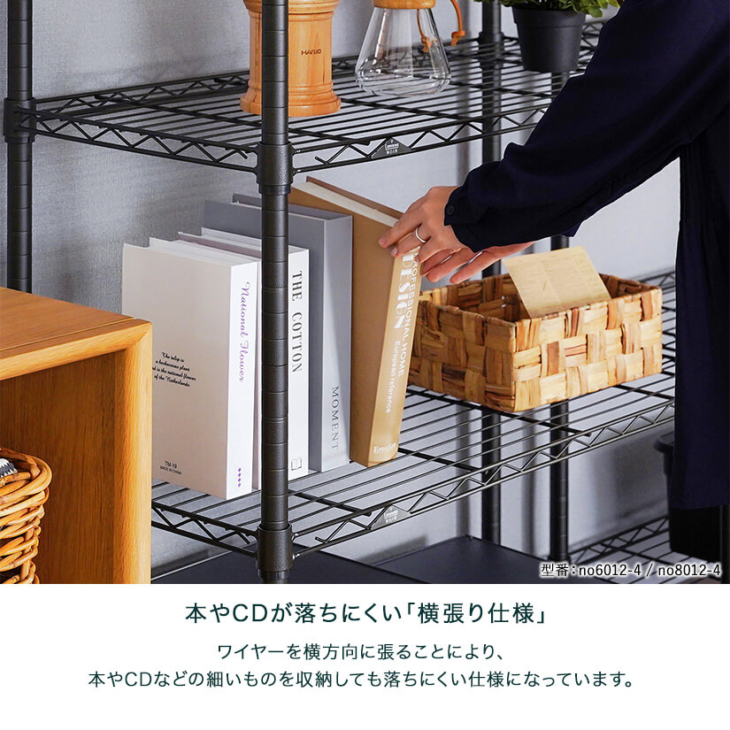 楽天市場】☆P5倍☆ ルミナスノワール スチールラック 黒 ブラック