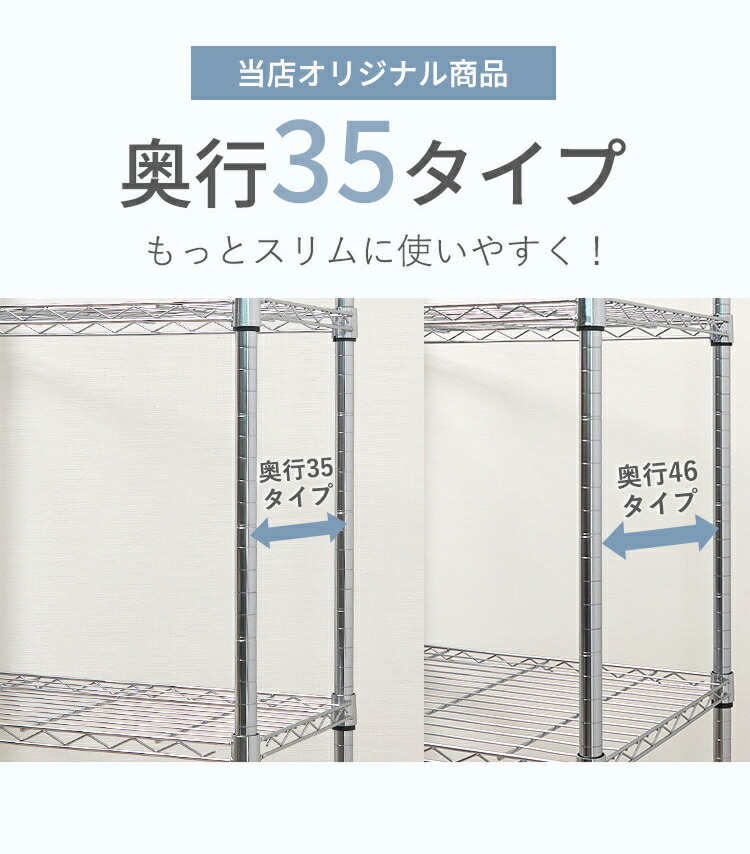 楽天市場】ルミナス スチールラック 幅90 奥行35 高さ180 5段 棚耐荷重