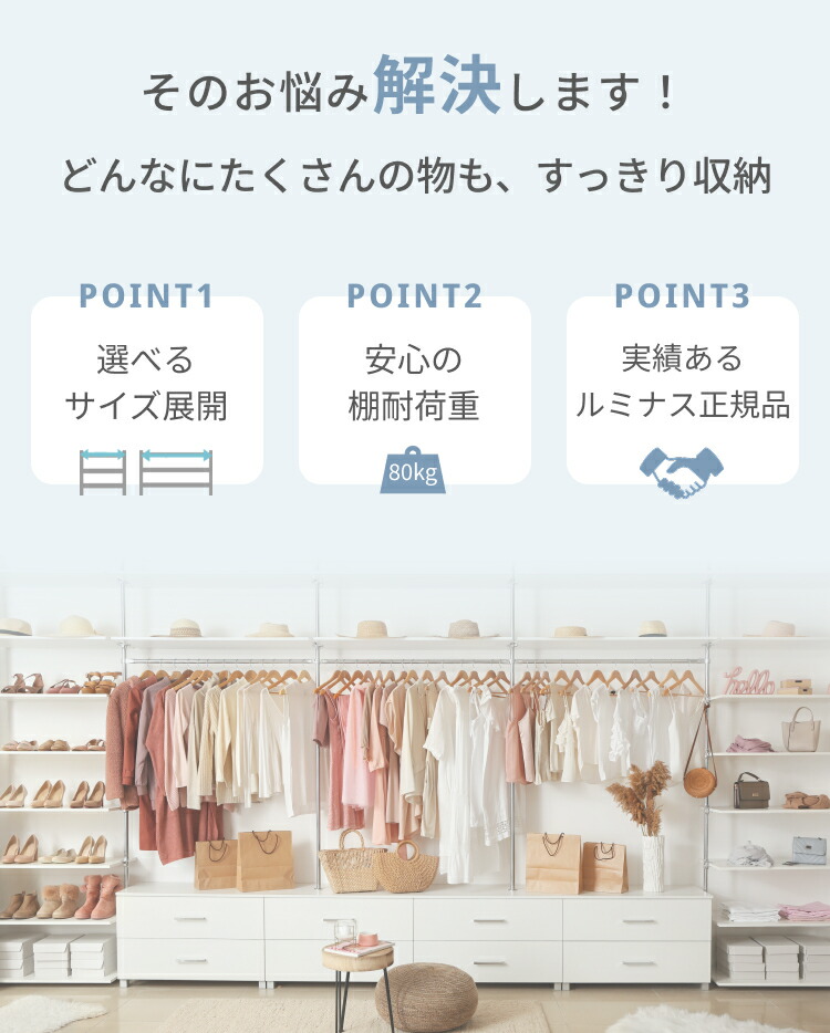 楽天市場】ルミナス スチールラック 幅60 奥行46 高さ210 8段 棚耐荷重