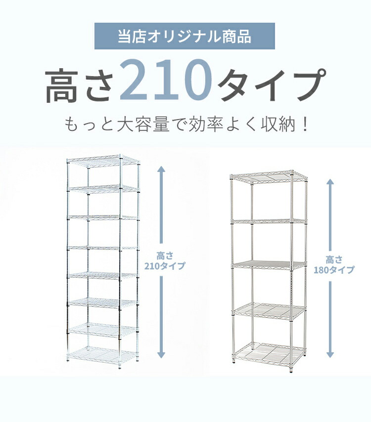 楽天市場】ルミナス スチールラック 幅60 奥行46 高さ210 8段 棚耐荷重