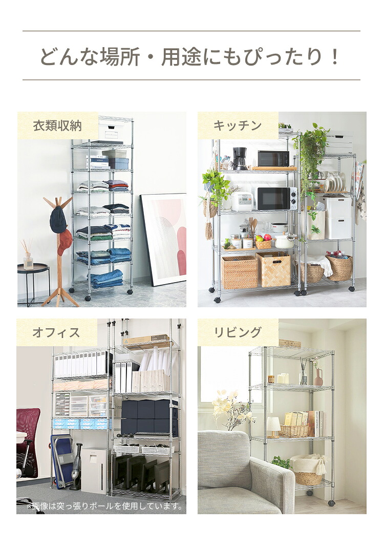 楽天市場】☆4日20時〜P10倍☆ ルミナス スチールラック 幅76 奥行35