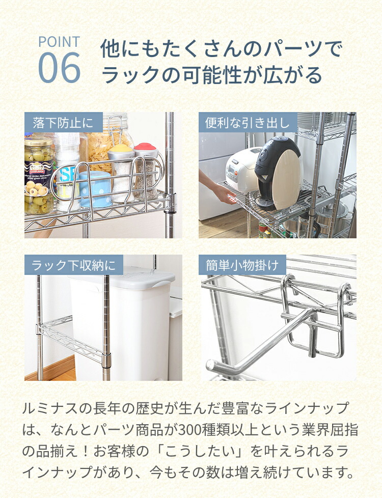 楽天市場】☆P10倍☆ スチールラック 幅120 ラック ルミナス メタル