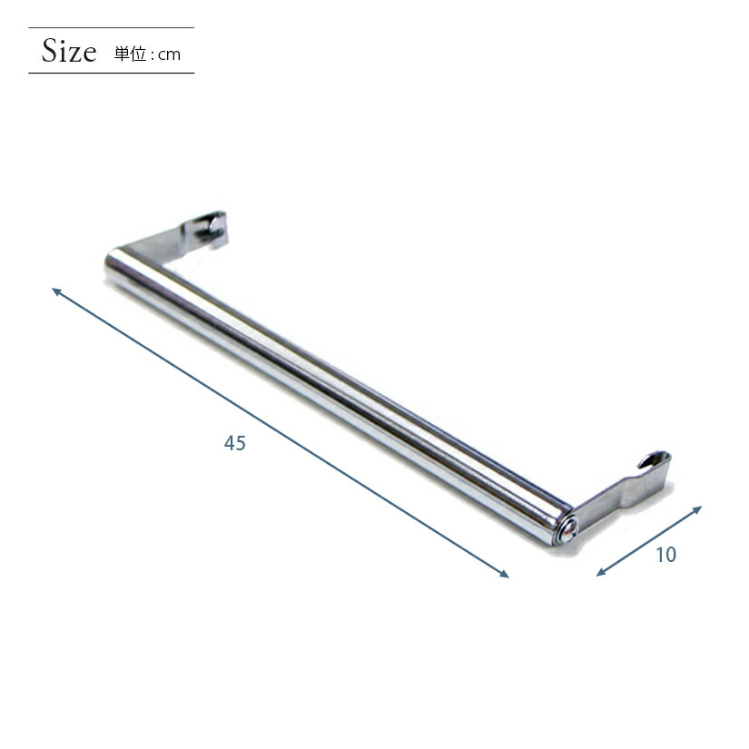 楽天市場】スチールラック ルミナス ラック [25mm] ハンガーポール 幅