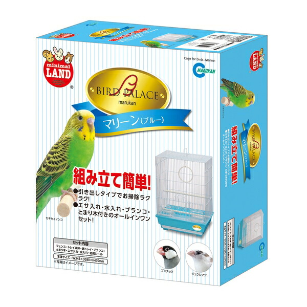 楽天市場】◇マルカン MB-30 バードパレス マリーン 鳥 ケージ ハウス
